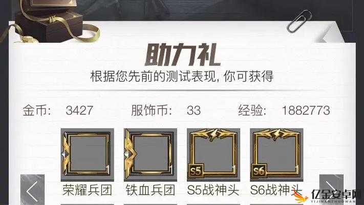 国外 B 站刺激战场直播 APP 下载及相关精彩内容