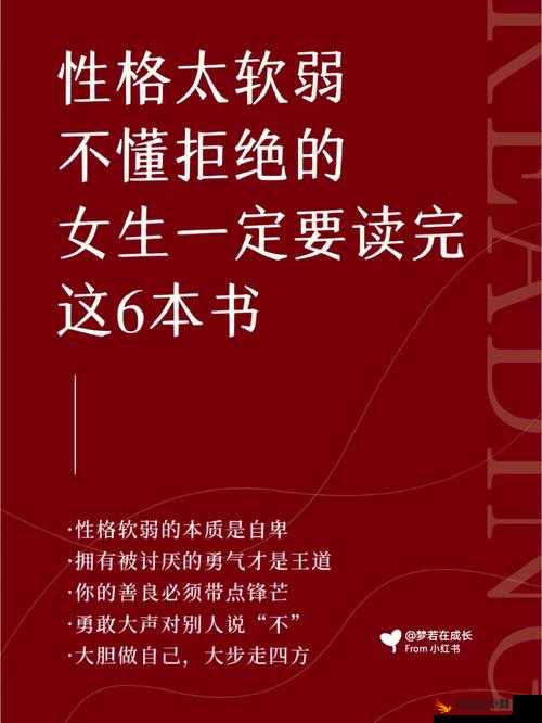 妈妈从拒绝到迎和合：爱是化解矛盾的力量